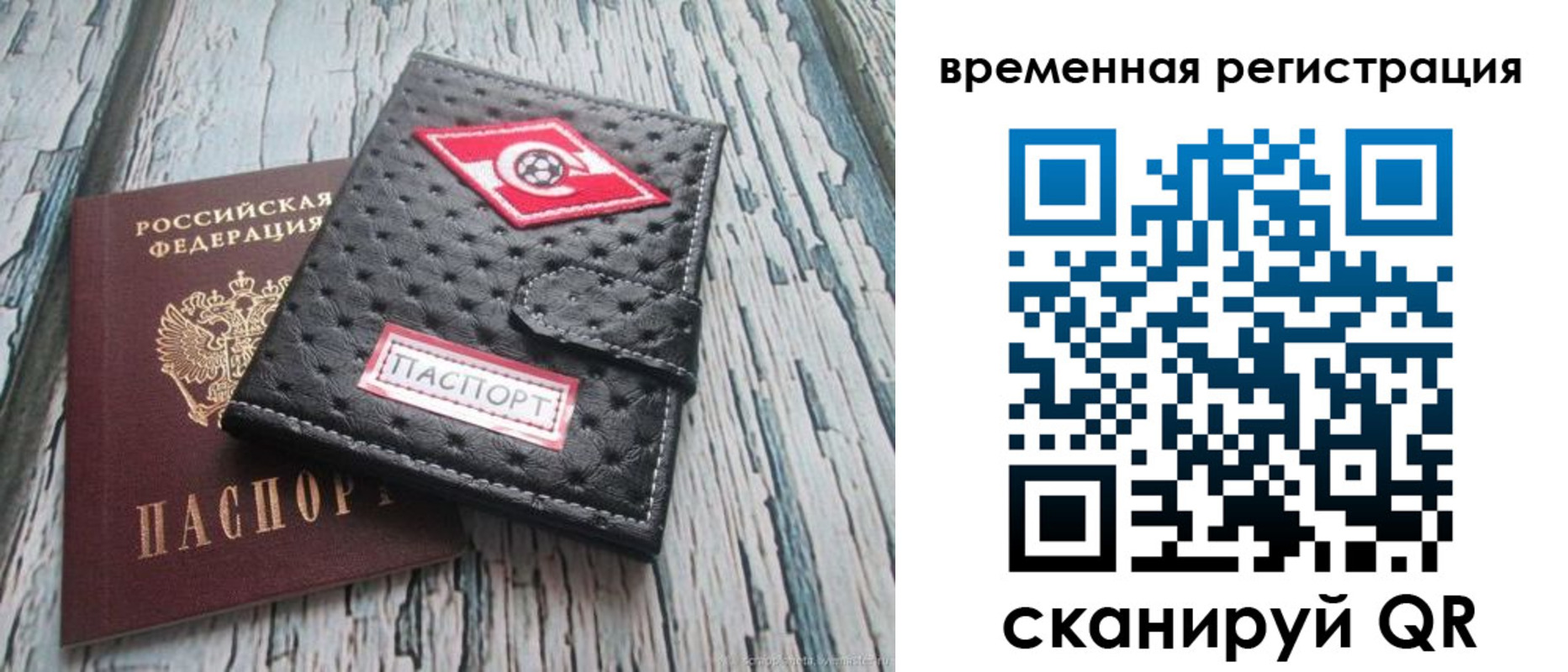 форма 3 в Дедовске