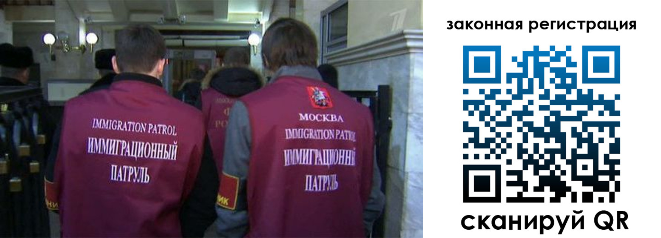 миграционный учет в Дедовске