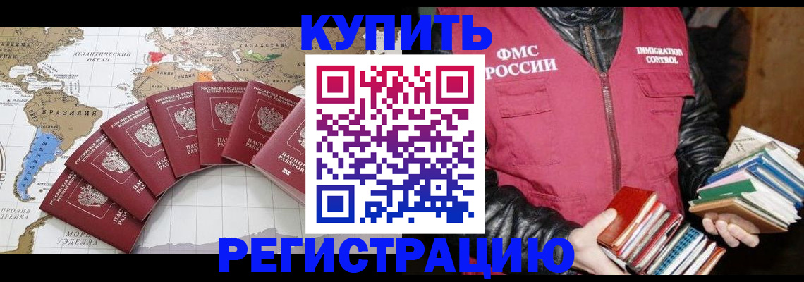 пропишу в квартире в Дедовске